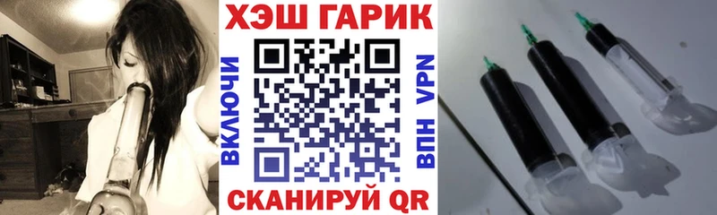 Купить наркотики сайты Курлово ГАШИШ APVP КОКАИН Меф ГЕРОИН Экстази Канабис