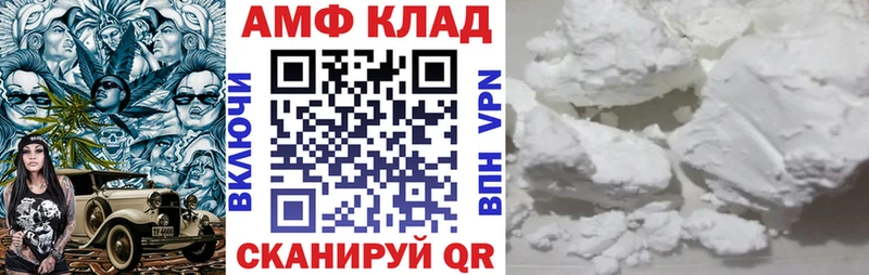АМФЕТАМИН 97%  Курлово 