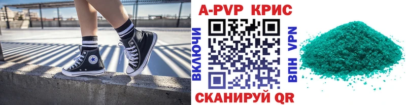 omg онион наркошоп Курлово Alfa_PVP мука