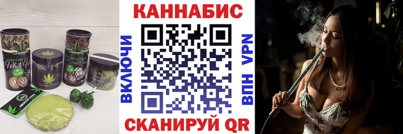 Печенье с ТГК марихуана  Курлово 