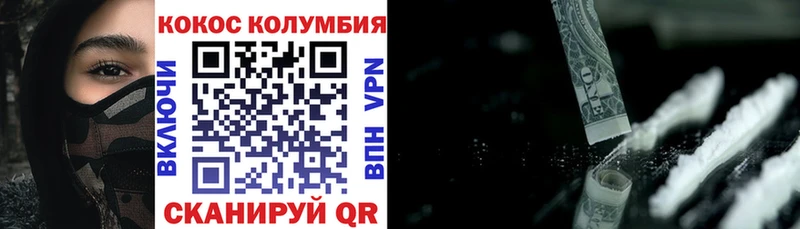 hydra ONION  цена наркотик  Курлово  Cocaine 99% 