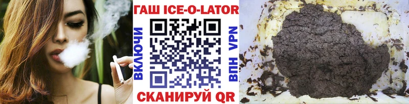 ОМГ ОМГ tor  Курлово  ГАШИШ VHQ 