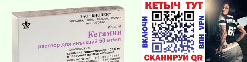 КЕТАМИН ketamine наркошоп KRAKEN Курлово