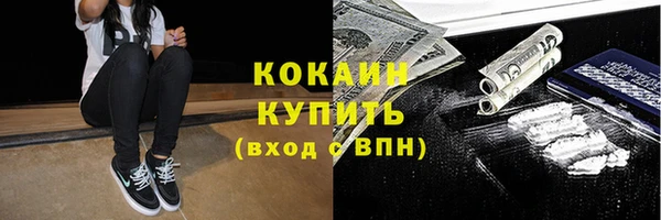 МДПВ Белокуриха