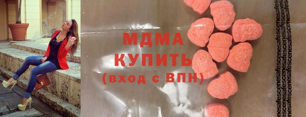 ALPHA PVP Балахна