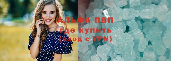 меф Белоозёрский