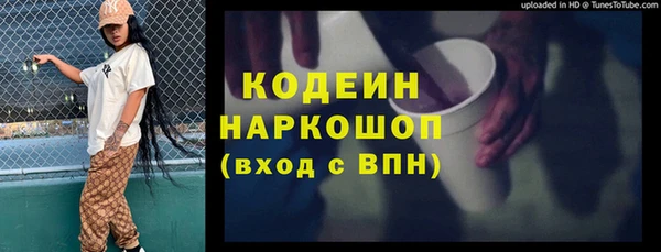 меф Белоозёрский