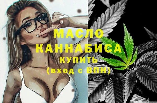 ALPHA PVP Балахна