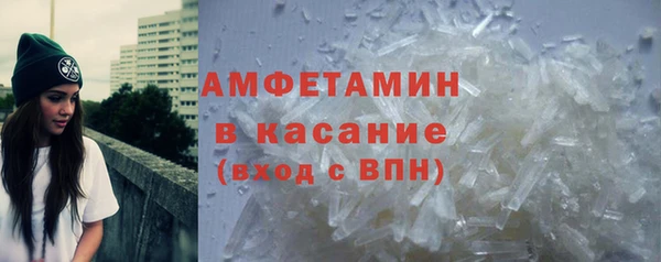 меф Белоозёрский