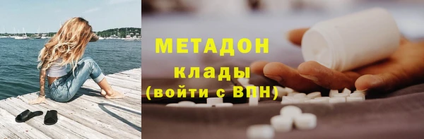 меф Белоозёрский