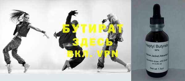 МДПВ Белокуриха