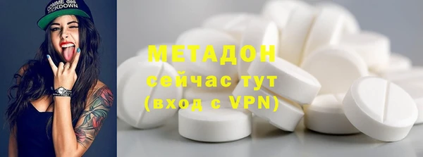 кокаин премиум Сафоново