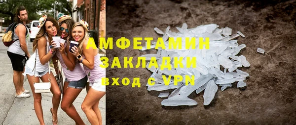 кокаин премиум Сафоново