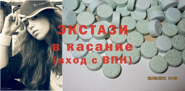 сатива Баксан