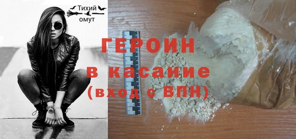 сатива Баксан