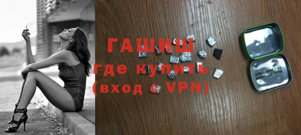 меф Белоозёрский
