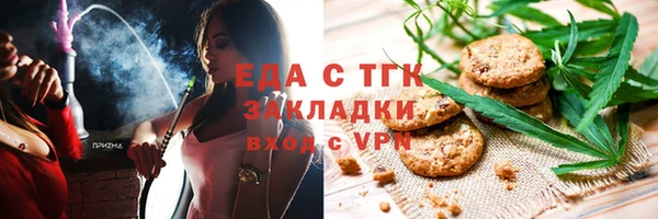 МДПВ Белокуриха