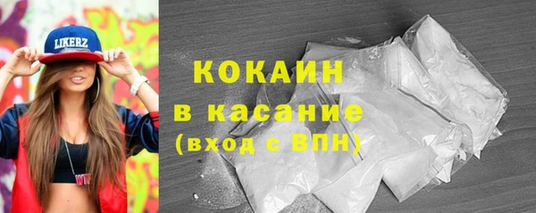 ALPHA PVP Балахна