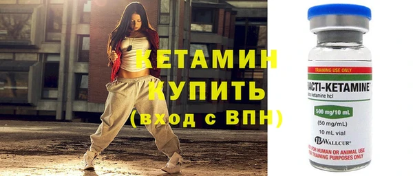 молекула духа Саяногорск