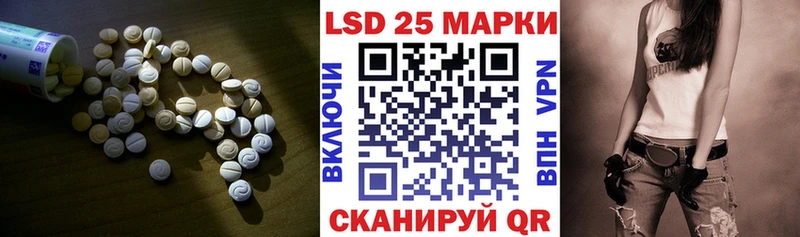 Лсд 25 экстази кислота Курлово