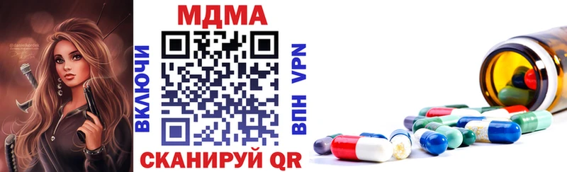 MDMA VHQ  Курлово 