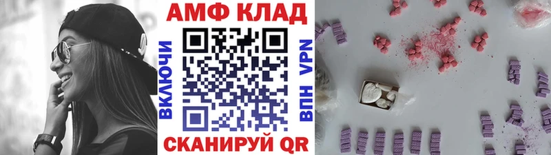 МЕТАМФЕТАМИН кристалл  Курлово 