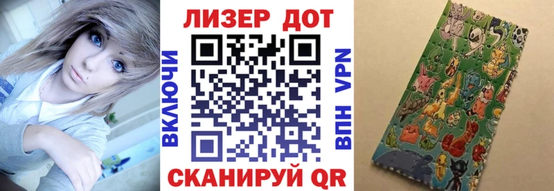 сайты даркнета формула  Курлово  Марки N-bome 1500мкг  хочу наркоту 